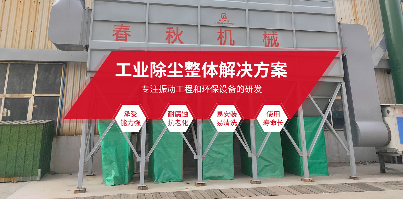 新乡县向日葵视频色版下载机械设备有限公司