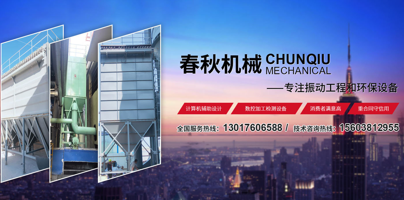 新乡县向日葵视频色版下载机械设备有限公司